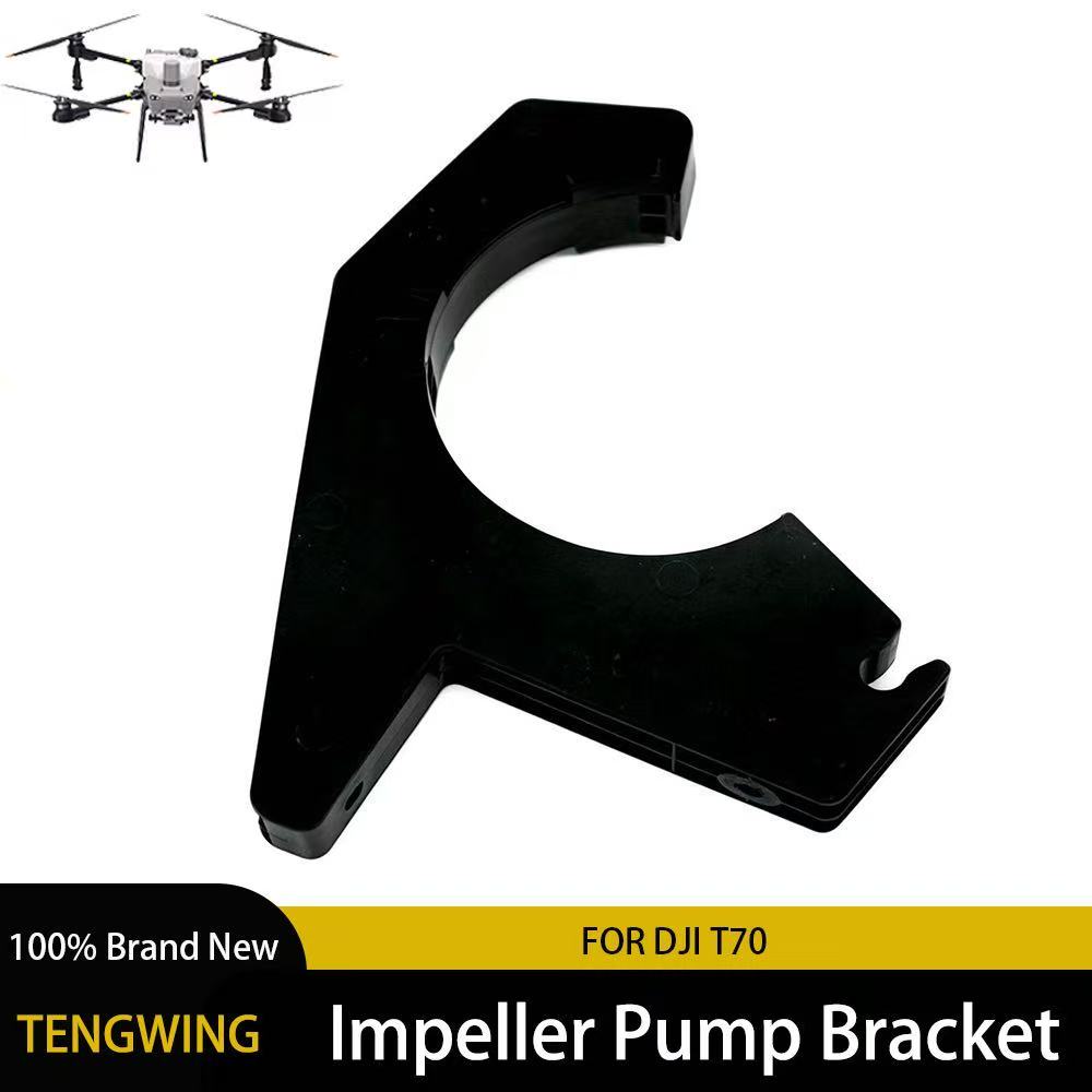 Farming Pump For Agriculture - Impeller Pump Bracket For DJI Agras