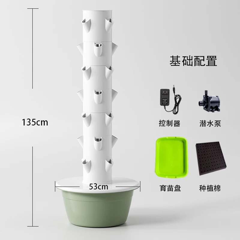 Vertical hydroponic tower for  - Agriculture Vertical Farming บทวิจารณ์และราคา