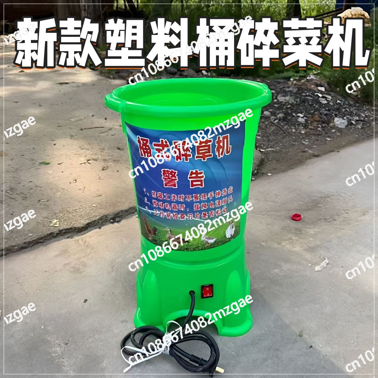 Plastic Barrel Type Vegetable  - Agriculture Farming Vegetables บทวิจารณ์และราคา
