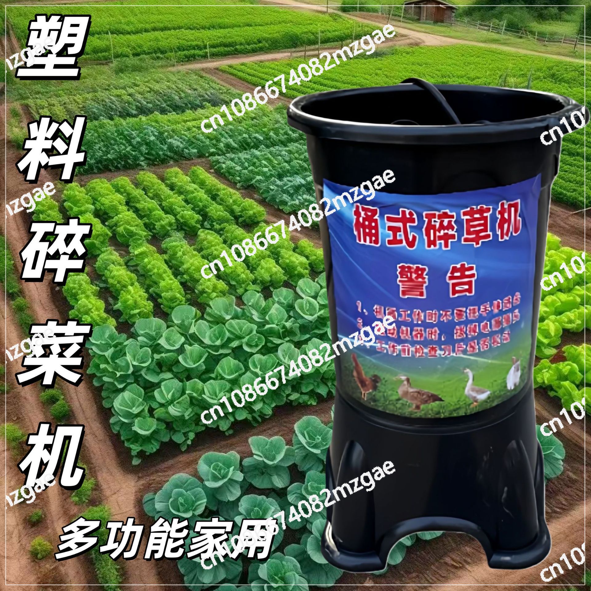 Plastic Barrel Type Vegetable  - Agriculture Farming Vegetables บทวิจารณ์และราคา