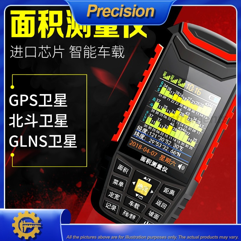 2026 High Precision Handheld G - Farming Agriculture Land บทวิจารณ์และราคา