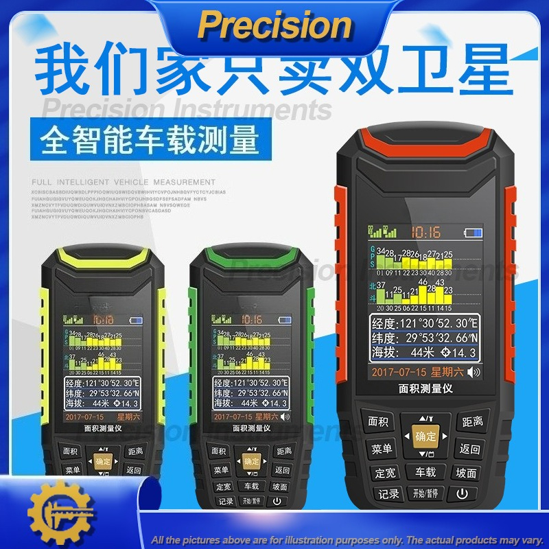 2026 High Precision Handheld G - Farming Agriculture Land บทวิจารณ์และราคา