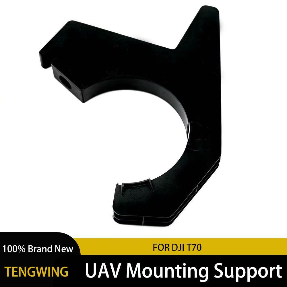 Impeller Pump Bracket For DJI  - Farming Pump For Agriculture บทวิจารณ์และราคา