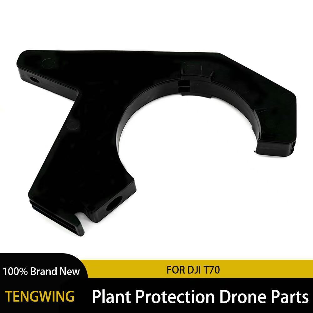 Impeller Pump Bracket For DJI  - Farming Pump For Agriculture บทวิจารณ์และราคา