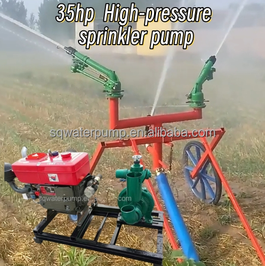 Farm Irrigation Rain Gun Agric - Agriculture Farming Kit บทวิจารณ์และราคา