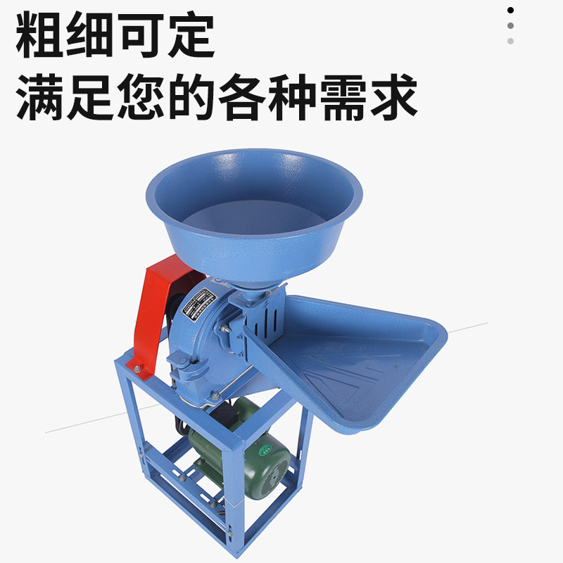 Household rice soybean pulp mi - Grain Mill Grinder บทวิจารณ์และราคา