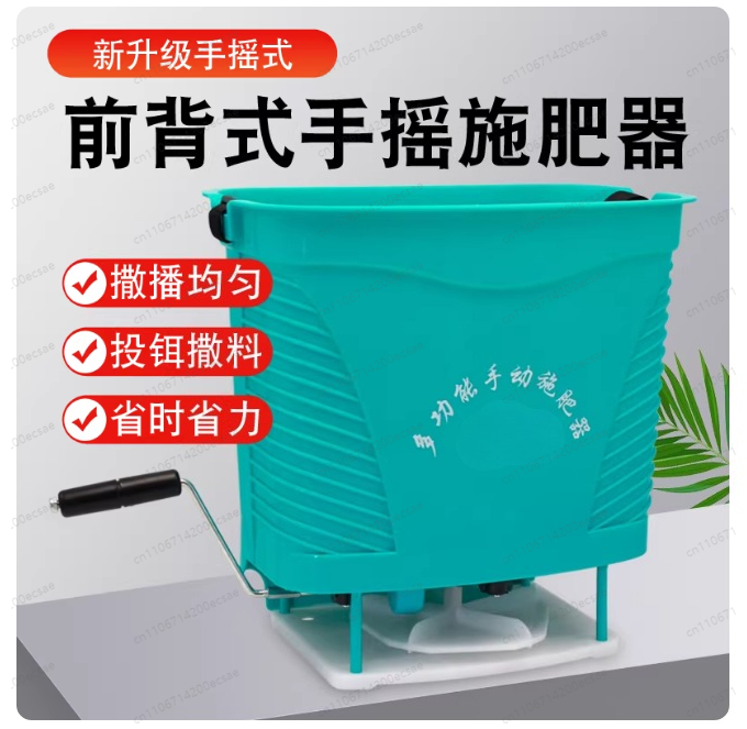 Manual Manure Spreader Hand Cr - Manual Seeder Hand บทวิจารณ์และราคา