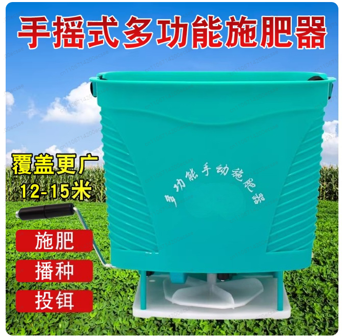 Manual Manure Spreader Hand Cr - Manual Seeder Hand บทวิจารณ์และราคา